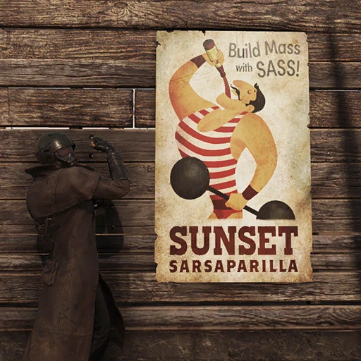 Плакат "Качайся и наслаждайся!" - скриншот 2