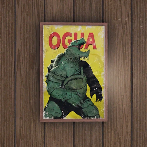 Плакат "Огуа" - скриншот 1