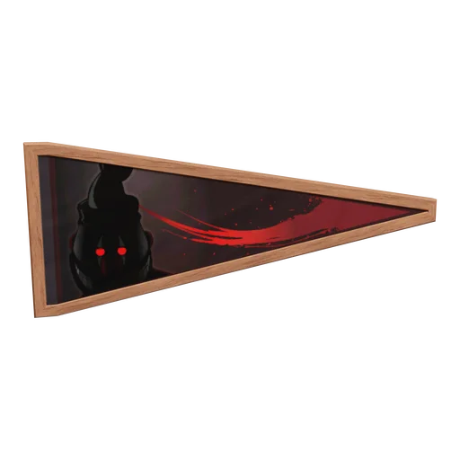Вымпел "П.Т.С." в рамке